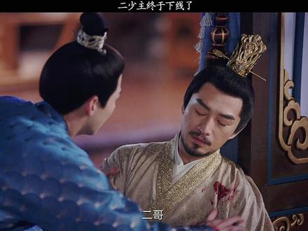 二少主终于下线了#卿卿日常 #卿卿日常剧情下饭