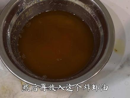 下班回家,弄一份自制美食:蒜蓉小龙虾、麻辣小龙虾,巴巴适适……
#蒜蓉小龙虾 #麻辣小龙虾 #小龙虾
