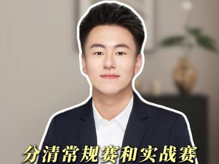 三创赛打磨秘籍,速来查看#拒绝废话#三创赛国赛 #大学 #省流 #三创赛