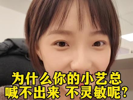 为什么你的小艺总是喊不出来 不灵敏呢?#鸿蒙越用越香 #华为MateX7 #HarmonyOS6 #玩机技巧