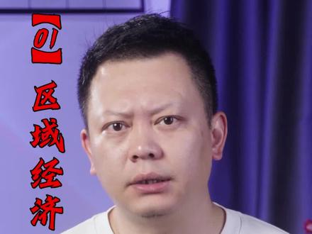 缅北,为何成为专坑中国家庭的诈骗老巢?#商业新说