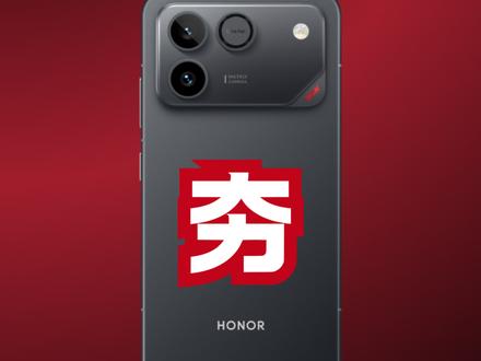 年度电竞神机,荣耀WIN RT体验夯爆了! 东风涡轮散热+万级大电池+骁龙8至尊芯片,荣耀WIN RT的游戏体验真的惊到我了!#荣耀WIN#荣耀发布会#荣耀WIN年度电竞最夯机 #荣耀WINRT #荣耀WIN系列