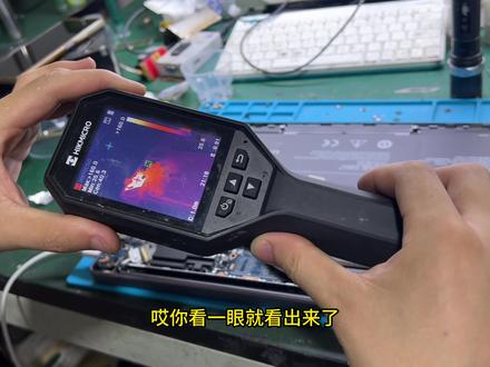 红米笔记本不充电,肉眼可见的故障 #笔记本维修 #修电脑