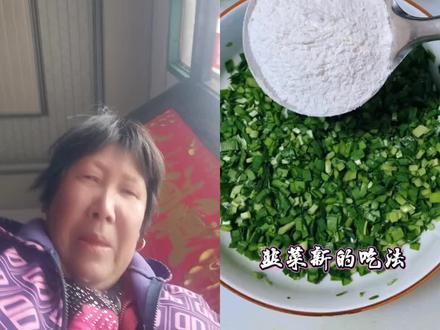 和 @枫叶🍁美食 一起 #合拍