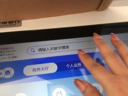 建行个人住房贷款结清证明打印流程👉搜索个人贷款➡贷款查询与打印➡结清证明打印️➡详情️➡️打印👌🤗#学习打卡