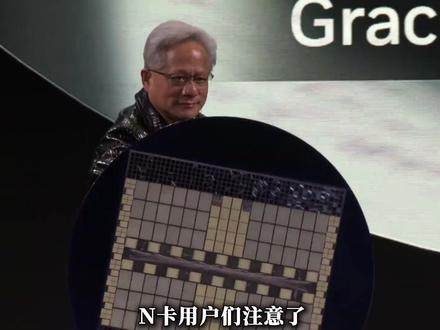 【N卡神了】你的显卡还能再战十年!再也不怕爆显存了!#N卡 #英伟达 #电脑 #显卡 #NVIDIA