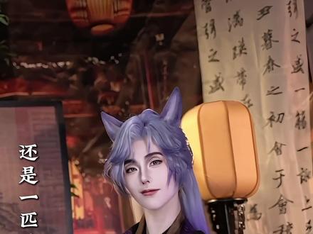 填坑生肖拟人~ #十二生肖闯江湖 #追风 #仿妆#美妆模范生 #妆前妆后 它是游历天下的云游客,行万里旅行社的社长,它热情又疯狂,直言不讳,喜欢滔滔不绝或者是自言自语,永不冷场!