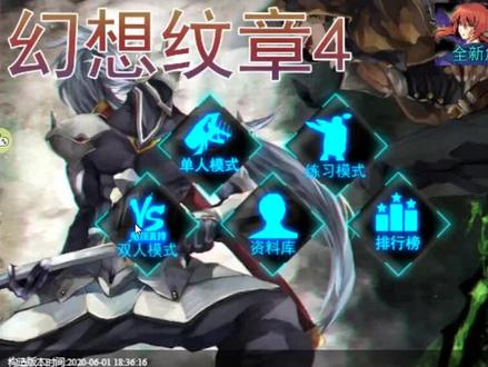 幻想文章作者和同学对打。