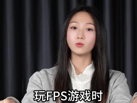 玩FPS游戏,显示器的这个设置,千万不要无脑拉满! #HKC显示器 #显示器 #响应时间