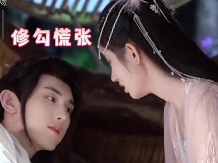 #花戎 #鞠婧祎 吻戏花絮这种好东西当然要分享给大家了