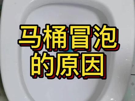 记住我的话对你们说是好事!这个马桶不适合楼房用!如果你用了,它不防臭!掉进东西没有办法取出来!希望大家能看懂!
