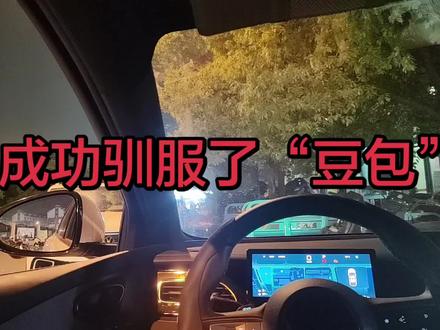 豆包成功逆袭