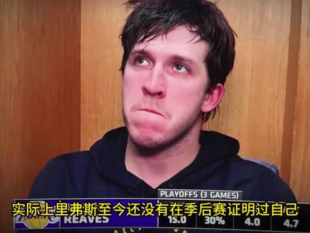 雷霆靠防守轻松拿捏湖人,里弗斯暂时把身价打没 #nba#湖人#湖人vs雷霆#里弗斯#詹姆斯