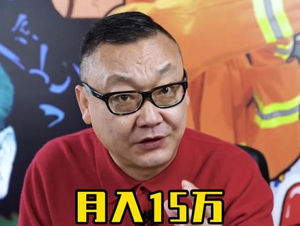 #文旅部发文严禁啃娃 是时候让这些#啃娃 们断奶了!#马斌读报 #大v快评