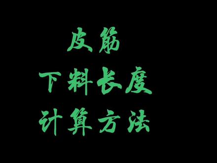 #纸上谈弓#弹弓爱好者
