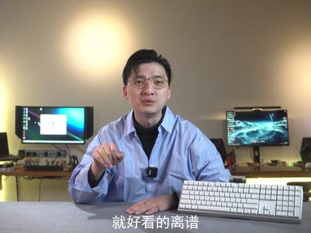 自用了一个多月的键盘。真的是赏心悦目。樱桃MX3.0S