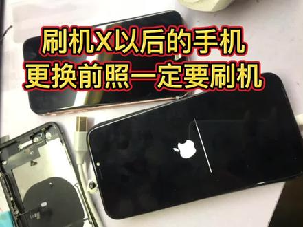 配件到位 客户前照像修好 面容保住