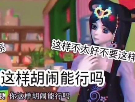 罗丽你的双标也太明显了吧#叶罗丽精灵梦 #王默 #罗丽公主 #金王妃
