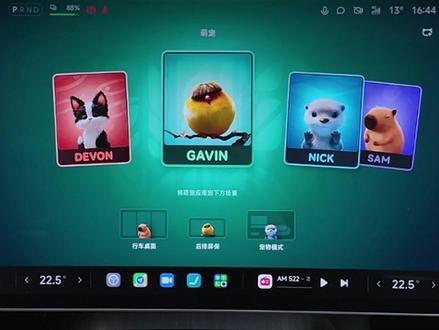 卷情绪价值?新SU7萌宠场景#小米SU7#萌宠#新车24小时#说车祎哥们