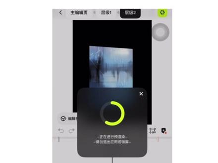 全网仅一人求的教程#教程 #blurrr #blurrr预设