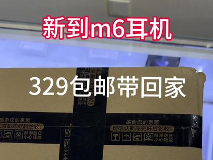 新到,需要的抓紧#手机店日常 #数码产品 #蓝牙耳机