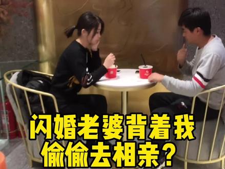 闪婚的第42天,我成了她的"前夫"#vlog日常 #情侣 #任大海的扁桃体永不发炎