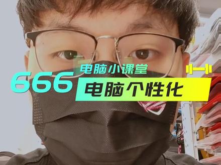 #ROG外设#游戏手柄
电脑当然需要个性化。