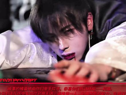 柳娘啊,你选错人了。 #吉时已到 #时年 #林羡