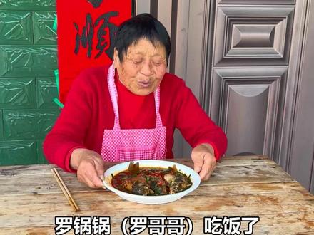 我的大鲫鱼安?去哪儿了……#搞笑#农村搞笑段子#万万没想到#一定要看到最后#意想不到的结局