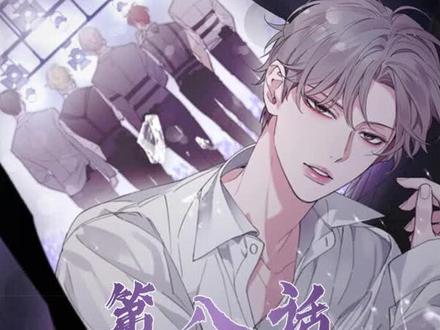 这么多恶评,他怎么活下来的#快看的漫画#单色谣言#日漫推荐#韩漫#这漫画太好看了#治愈系漫画