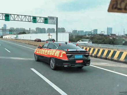 “你怎知我娶了李婷”,上海高速最孤独的婚车,却成了2026最幸福的画面#孤独的婚车#婚车#远嫁#真实事件