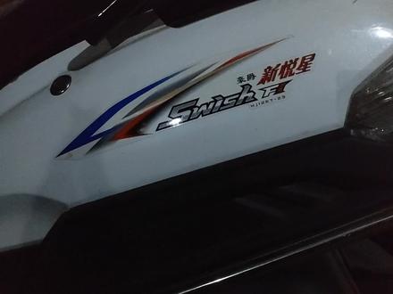 豪爵新悦星又在漏油了,又要维修修车了 #修车 #修车日常 #汽车保养与维修 #专业维修保养 #机油保养 #修车那点事 #撸车日常 #修车我是认真的 #遇到事情不要慌