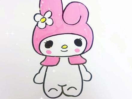 一起来画美乐蒂#三丽欧 #美乐蒂 #简笔画#丙烯马克笔