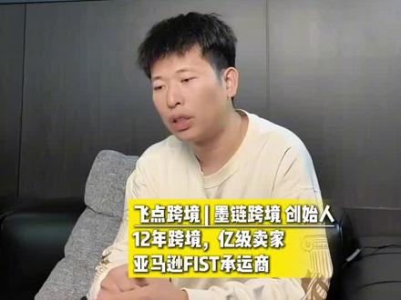美国长途货运司机,冬天为啥不熄火? #美国货运 #长途司机 #跨境电商 #国际物流