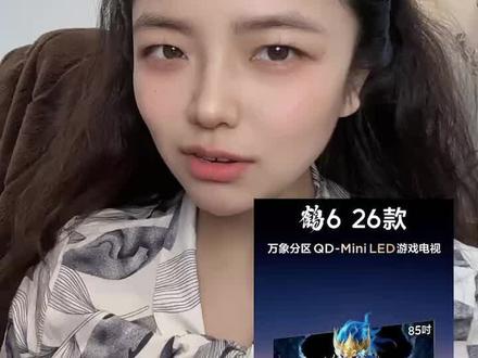 雷鸟鹤6电视值不值得入手?这条视频赶紧码住!#雷鸟电视 #雷鸟鹤6 #电视怎么选 #电视 #国补