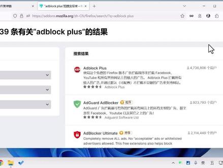 火狐浏览器离线安装adblock plus插件 #火狐浏览器 #firefox浏览器插件 #firefox