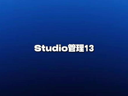 一个插件让你的人声有切片效果! #调试 #调试知识