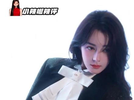 我们大女人就这样处理好一切闪亮登场,爱丽丝们的好日子要来了!#迪丽热巴 #迪丽热巴美神降临 #爱丽丝 #女性 #白日提灯