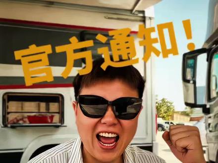 独库公路开通延迟 #独库公路#那拉提#情感语录#朋友#爱情