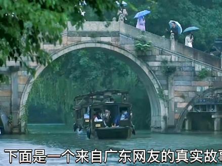 那些普通本科旅游管理专业的毕业生后来怎么样了?
下面看一下一个来自广东网友的叙述。#旅游管理#我叫路人甲 #旅游管理