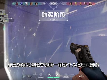 非专业测评只是个人使用感觉! #无畏契约 #键盘 #鼠标 #鼠标垫 #无畏契约教学