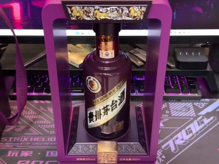 马年珍享版茅台#茅台 #马年茅台 #马年生肖 #马年限量版 #马年珍享版茅台