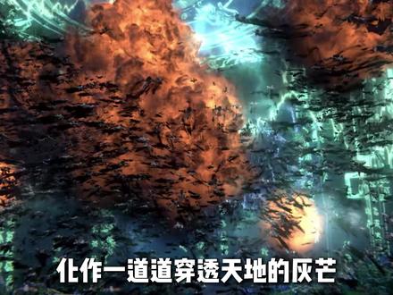 王林是如何帮助古妖贝罗吞噬其他古妖的? #仙逆 #王林 #古妖贝罗 #抖音ACG新春会 #开年高燃