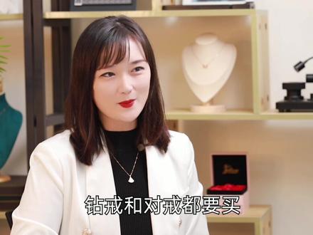 结婚是买钻戒还是对戒呢#婚戒 #钻戒定制 #礼物