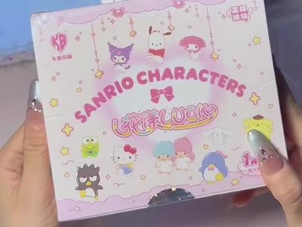 正版卡宝文创三丽鸥第六弹一元包端盒来啦~一元包怎么拆都不心疼~卡面实在是太太太太可爱了吧,卡宝还是深得我心,如此萌物怎么能忍住呢?喜欢三丽鸥的宝子们,赶紧冲鸭#三丽鸥 #库洛米 #hellokitty #盲盒