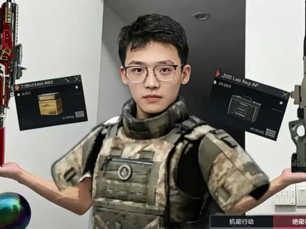 四月第一天,又到了猛攻的季节 #三角洲行动 #昊天三角洲行动