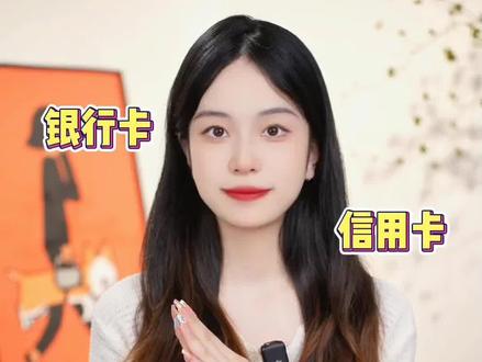美国留学银行卡这样办!超省手续费!#留学 #留学生 #美国留学 #留学日常 #出国留学