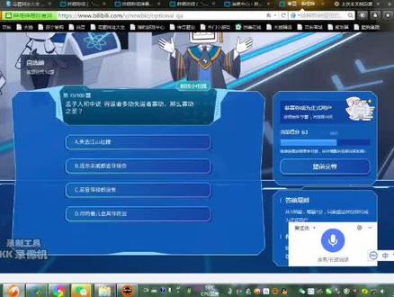 B站会员是这样转正的……#对生活多一份热爱