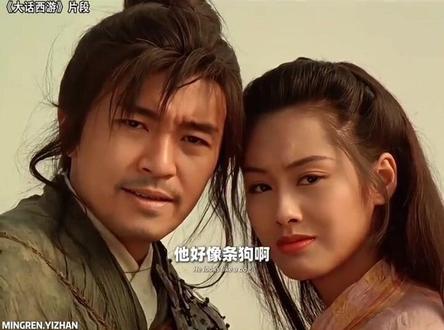 #大话西游 不带金箍没办法救你,带上金箍没办法爱你🥹
15年终于看懂了一部电影,
初看不知剧中意,看尽也是剧中人。