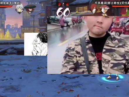 心安久安联合开团犯困#火影忍者手游 #抖火杯 #久安 #犯困世一骨